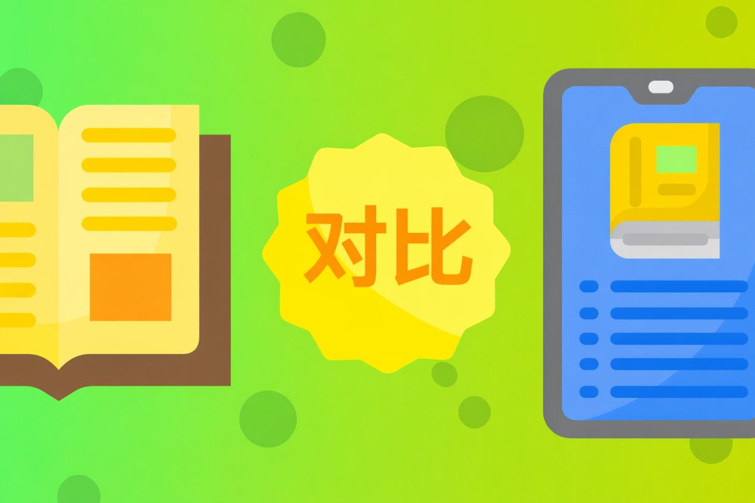 如何高效使用闪卡掌握SAT词汇